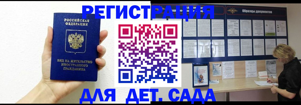пропишу в квартире в Бугульме